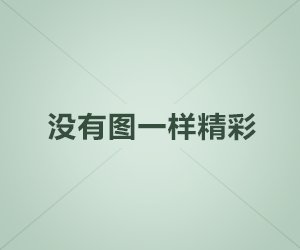阴阳道法术